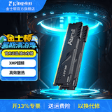 金士顿（Kingston）内存条DDR4台式机电脑3200内存条 Beast野兽系列 骇客神条 台式D4 3200频32G(16G×2)电竞套条