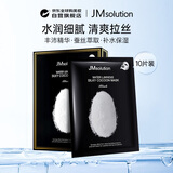 JMsolution肌司研水光银白蚕丝补水面膜10片/盒jm面膜韩国进口