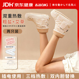 AiAoki热敷靴白芷玉竹艾灸鞋靴脚踝保暖电加热保暖套无水泡脚rjx-001