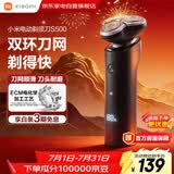 小米（MI）米家剃须刀3刀头双层刀片浮动贴面全身可水洗长续航便携生日礼物送男友老公父亲节礼物 S500