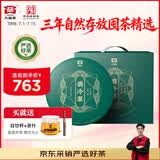 大益TAETEA茶叶普洱茶生茶 3年陈翡冷翠357g*7饼 提装囤茶自饮口粮茶