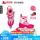 美洲狮（COUGAR）轮滑鞋儿童闪光溜冰鞋男女滑冰旱冰鞋女轮滑鞋男童 粉红全闪套装 M (可调31-36码)