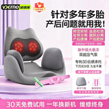 威德摩骨盆修复仪产后收胯宽神器电动盆骨前倾矫正器腰臀按摩坐垫一体椅办公室男女妈妈臀盆底腹肌送老婆 强效超压力顶配+腹腰肌恢复+专业程序（多年多胎必选