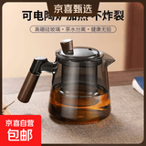 暮云侧把茶壶加厚玻璃茶杯茶具套装礼物泡茶壶耐高温家用大容量 600ml单壶【烟灰款】