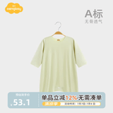 Aengbay昂贝 [冰莫®]婴儿睡衣夏季家居服宝宝连体衣睡袍新生儿睡袋薄款 绿色 73cm