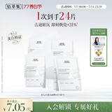 佰草集新七白美白保湿补水奶皮面膜熬夜修护去黄气提亮美白面贴膜24片
