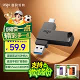 爱国者（aigo）64GB大容量 150MB/s USB3.2 Type-C双接口手机U盘A23 商务办公学习 通用优盘