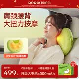 锐珀尔（Repor）R2R6腰部按摩仪颈椎按摩器揉捏肩颈腰背部腰椎枕头靠垫豆子捏捏枕办公 生日礼物送男女友长辈妈妈 【豌豆绿色】揉捏+大扭力电机+无线+热敷