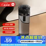 米家 Tritan 水杯 600mL 黑色 学生耐高温运动便携茶杯