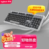 罗技（Logitech）ALTO KEYS K98M 琥珀系列 AI客制化无线机械键盘 热插拔大理石轴 黑色 98键