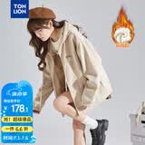 唐狮（TonLion）2026春季新款针织外套女休闲卫衣开衫连帽上衣 加绒款/浅卡其 S