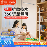 孩视宝落地灯全光谱阅读护眼灯学习台灯钢琴灯FS706C