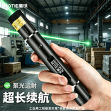 魔铁（MOTIE）M306激光笔绿光户外激光灯天文指星笔镭射大功率远射手电工程工地LED屏专用红外线可充电京东自营