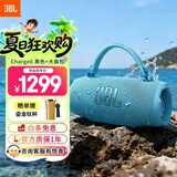 JBLCHARGE6 音乐冲击波六代 【企业定制】蓝牙音箱 防水防尘 低音炮  户外便携蓝牙音响 补贴 礼物 【重磅上新】CHARGE6 晴空蓝