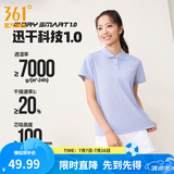 361°polo衫男2026年夏季新款休闲透气短袖情侣运动翻领t恤女父亲节 【女款】淡薄紫 XL