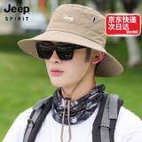 JEEP SPIRIT吉普帽子男士2026夏季防晒遮阳帽防紫外线户外登山帽渔夫帽太阳帽 卡其色【加宽帽檐 可折叠设计】 专柜正品 均码 男女通用