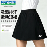 尤尼克斯（YONEX）羽毛球服专业吸汗透气时尚女款运动短裙裤220075BCR黑L