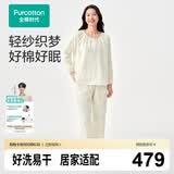 全棉时代26年新品家居服【升级50支超柔双层纱布】女士睡衣套装