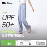 蕉下（beneunder）速干直筒裤女士运动休闲长裤子通勤冰丝防晒裤DS849 26春夏新款