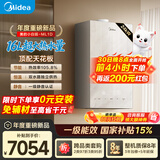 美的（Midea）尊享「小白狐」24KW超一级能效冷凝燃气壁挂炉天然气采暖炉热水器以旧换新0元安装LL1PBD24-ML1DII