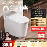 九牧（JOMOO）智能马桶家用马桶小户型包安装清洗屁屁烘干全自动轻智能坐便器 旋风魔力泡免触S780P-坑距免测量（280-400范围内） 305坑距(290-390以内选择)