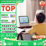 天猫精灵【京东物流】智能屏学习机10英寸护眼大屏AI大模型问答早教平板老人陪伴音响一体机音箱礼物 灰色【新升级10英寸护眼大屏】 标准版