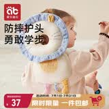 爱贝迪拉 宝宝防摔神器透气婴儿护头防摔枕儿童学步防撞保护垫元气小狮子