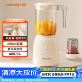 九阳（Joyoung）榨汁料理机 榨汁杯多功能易清洗家用搅拌机 打米糊果汁机婴儿辅食机L6-L621B