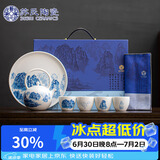 苏氏陶瓷国潮青花万重山提梁壶茶盘一壶4杯配干泡盘功夫茶具套装