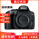 尼康（Nikon) D5200 d5300 D5500 D5600 D5100入门级二手单反相机 D5300单机 99新