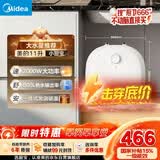 美的（Midea）11升大容量储水式小厨宝家用速热一级能效电热厨房台下热水宝国家补贴F11-20CB6(HE)