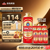 青岛啤酒（TsingTao）经典1L*6  马口铁桶啤