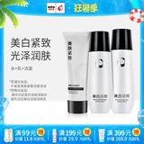 城市日记金甲虫 不老泉（BRO-H2O）城市日記美白紧致淡斑水乳面霜组合套装 洁面+120ml水+乳三件套
