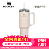 STANLEY冰霸杯吸管杯保温保冷水杯大容量男女士学生杯子 探险系列H2.0