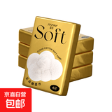 便携随身装加厚小包洗脸巾加大厚一次性毛巾旅行装干湿两用洁面巾 20*20cm 4抽*1包 无规格
