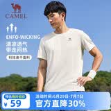 骆驼（CAMEL）短袖t恤衫男士夏季新款宽松圆领户外运动服跑步训练超薄速干上衣