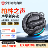变形金刚（Transformers）TF-T86无线蓝牙耳机挂耳式AI翻译柏林之声2026新款蓝牙6.0超长续航运动健身游戏防水舒适佩戴礼物