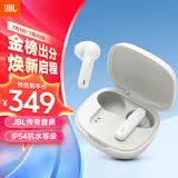 JBL WAVE FLEX 2 真无线蓝牙耳机 半入耳音乐耳机 通话降噪游戏耳麦 华为苹果通用 毕业礼物 珍珠白