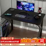 雅美乐电脑桌台式加粗加厚书桌学习桌办公家用简易电竞游戏桌黑色100*50