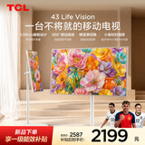 TCL43Life Vision 移动电视 43英寸 3.99cm超薄 360°移动底座 横竖屏切换投屏 量子点 闺蜜机