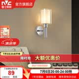 雷士（NVC）北欧简约led壁灯百搭床头灯卧室灯书房走廊灯灯具灯饰 星光北欧壁灯【带7瓦3色光源】