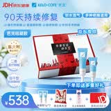 芭克Prada联名礼盒疤克疤膏祛疤膏去疤硅凝胶医用疤痕护理