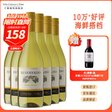 Concha y Toro干露珍藏霞多丽夏日干白葡萄酒 750ml*6整箱 智利原瓶进口红酒