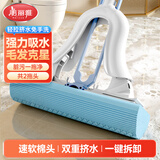 美丽雅胶棉拖把28cm2拖布吸水海绵家用一拖净免手洗卫生间2026拖地墩布
