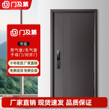 门及第气窗款防盗门入户门9cm加厚门扇家用安全进户人脸智能锁子母对开 2050*860/960（包运输安装） 机械锁