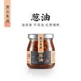 潮汕集锦 红葱油炒饭上海拌面油香葱酥酱料特产葱头家用调味料150ml/瓶