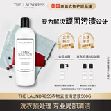THE LAUNDRESS衣物去渍清洁液500G 清洁顽固污渍预处理 酵素浓缩温和护衣不伤手