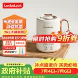 乐扣乐扣迷你养生壶烧水杯养生杯迷你花茶壶热奶电煮杯电炖杯电热水杯烧水壶陶瓷覆层内胆0.35L