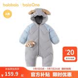 巴拉巴拉童装新生婴儿连体衣宝宝衣服加厚2026春秋保暖可爱萌