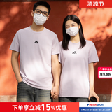 阿迪达斯（adidas）t恤男装女装 2026夏季新款情侣装短袖运动服潮流宽松半袖休闲上衣 冰晶紫-KA7296 /情侣单件装/快干修身 L
